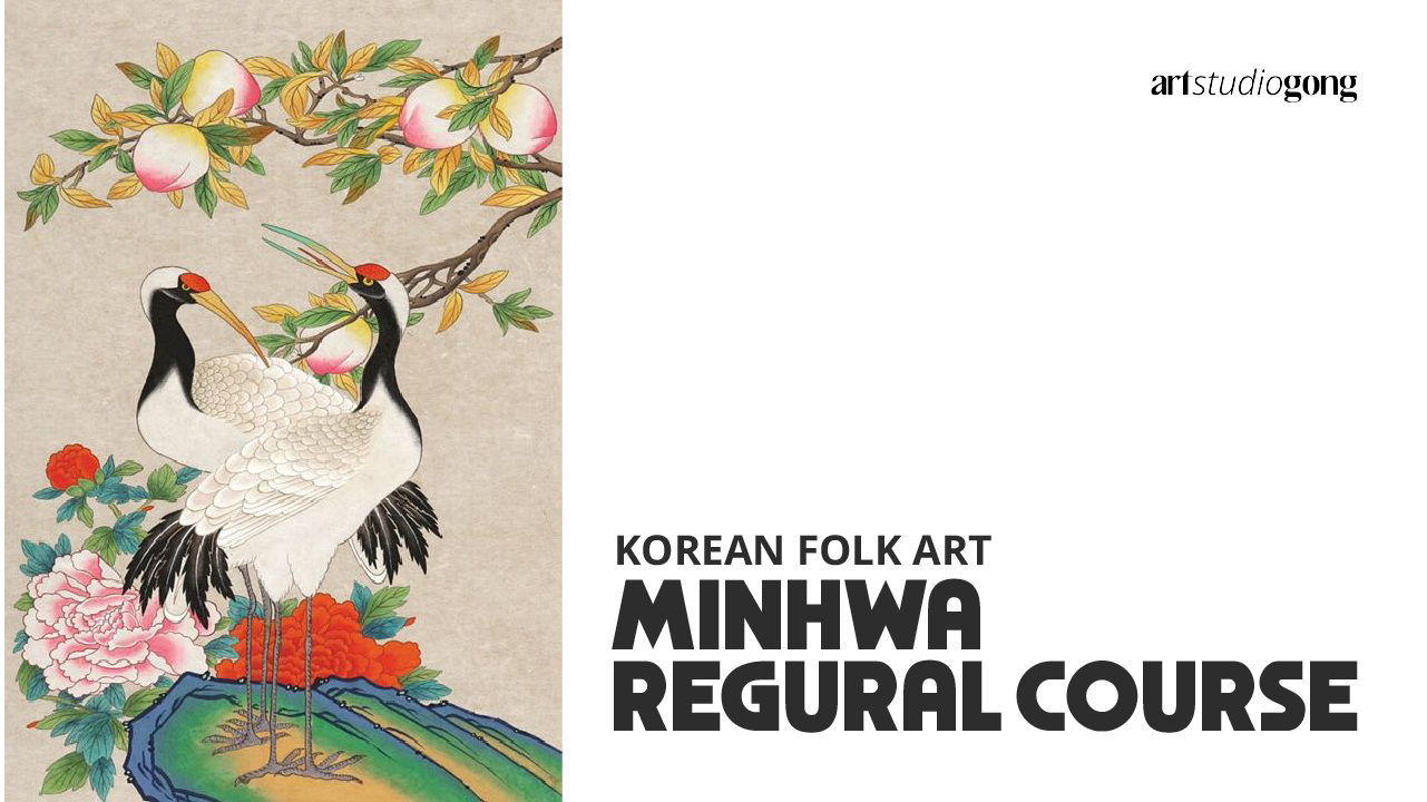 Cover photo for Regular Minhwa Course (Korean Folk Art) by Art Studio Gong