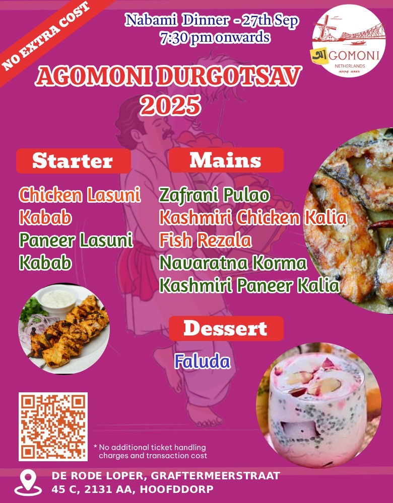 Cover photo for Agomoni Durga Puja Navami (27th Sep) Celebration by Agomoni Netherlands
