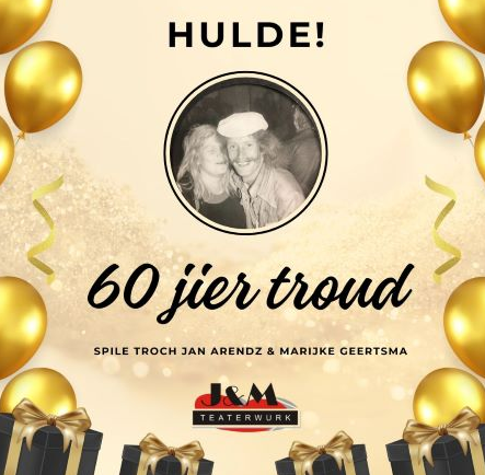 Cover photo for HULDE! by MFC de Beijer