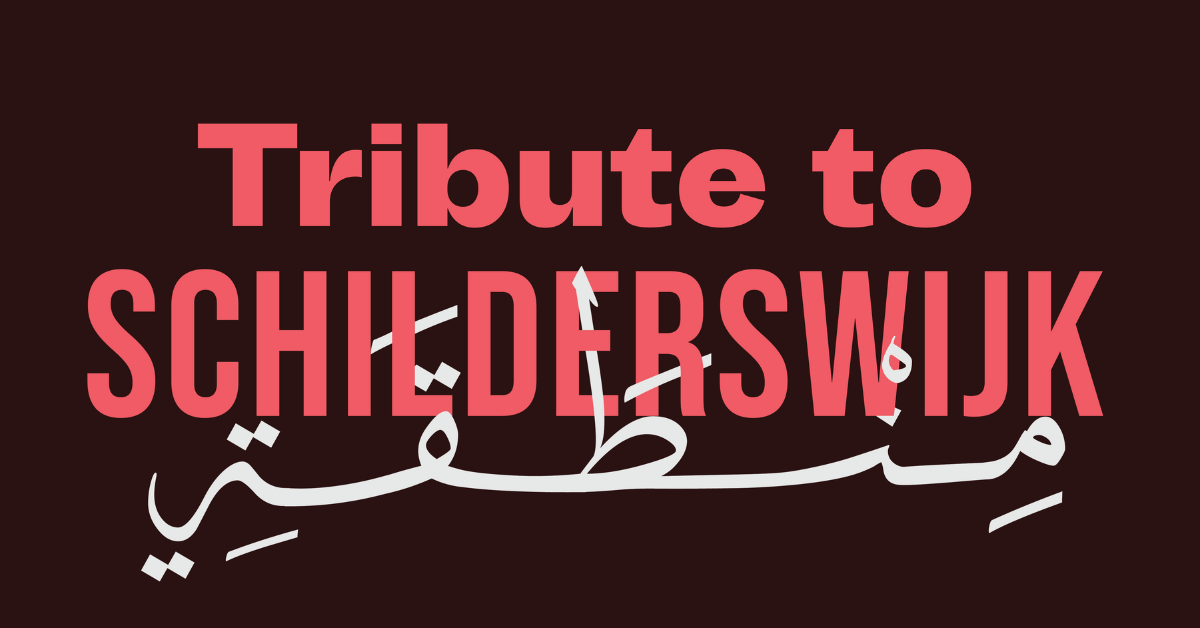 Cover photo for Orisun Studio Presents: Tribute to Schilderwijk by ILLM by Orisun Studio
