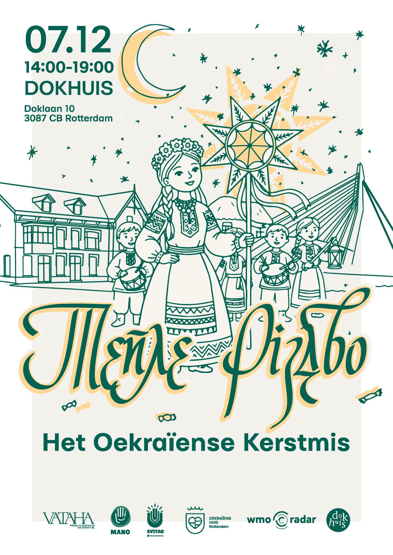 Cover photo for Teple Rizdvo by VATAHA