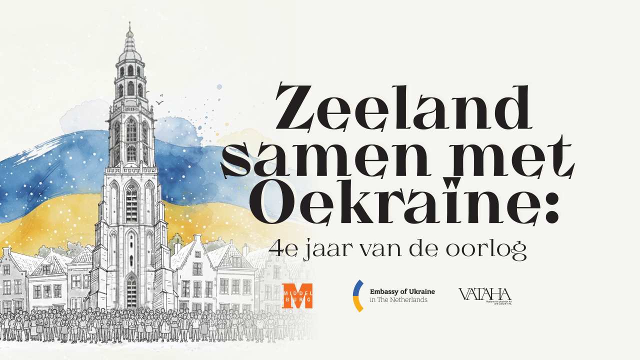 Cover photo for Zeeland samen met Oekraïne 🇳🇱🇺🇦 Зеландія разом з Україною by VATAHA